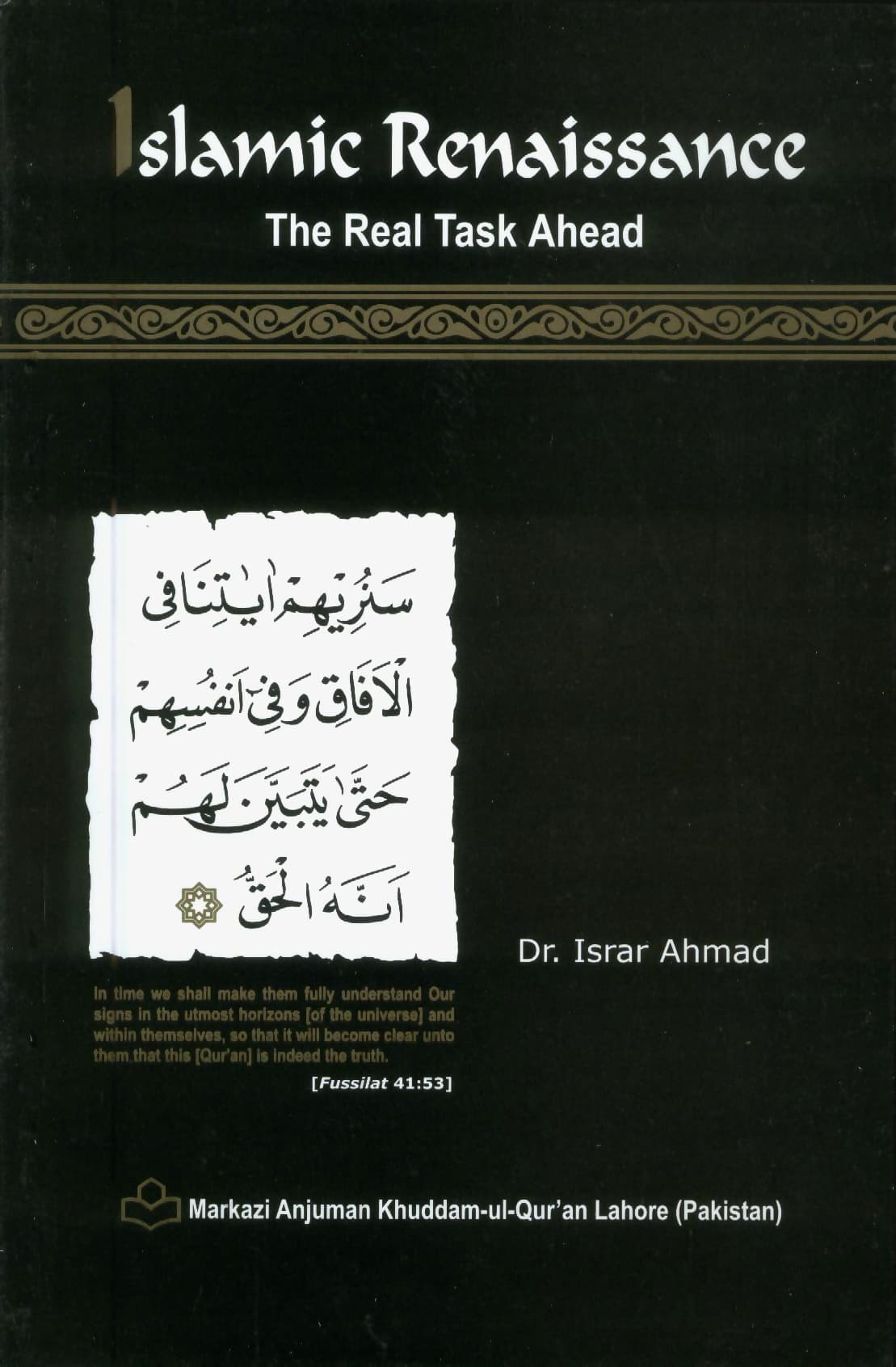 Islamic Renaissance: The Real Task Ahead